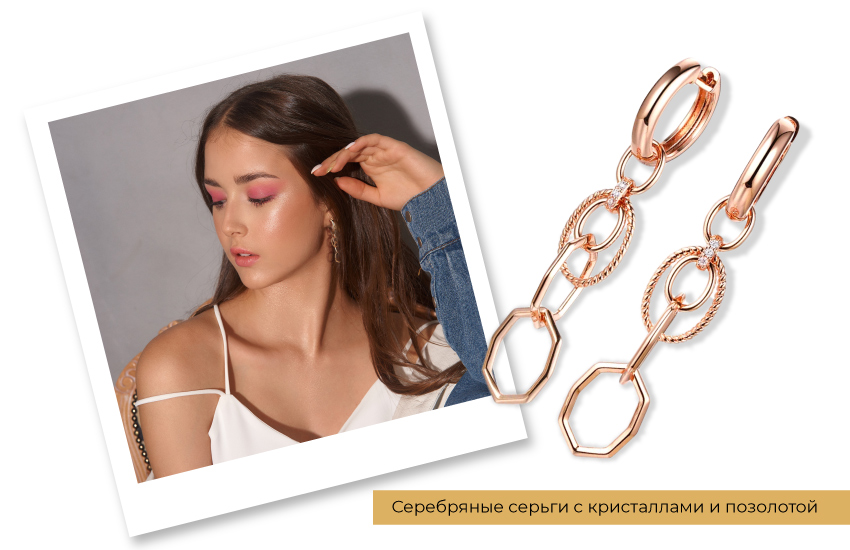 молодая девушка, бельевой топ, брюнетка, серьги-цепи, серебряные серьги с кристаллами