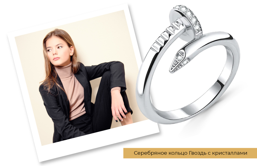 нюдовый макияж, черный костюм, пудровая водолазка, кольцо-гвоздь из серебра