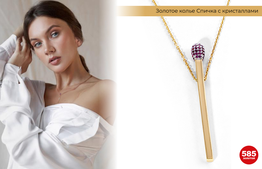 белая he,firf, колье-спичка с кристаллами