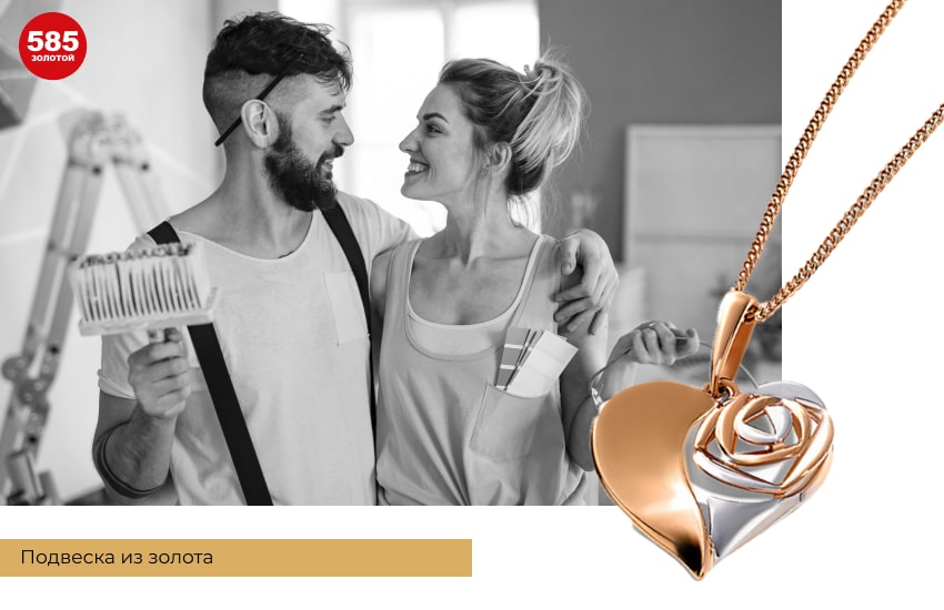 пара, влюбленные, романтика, ремонт, подвеска сердце