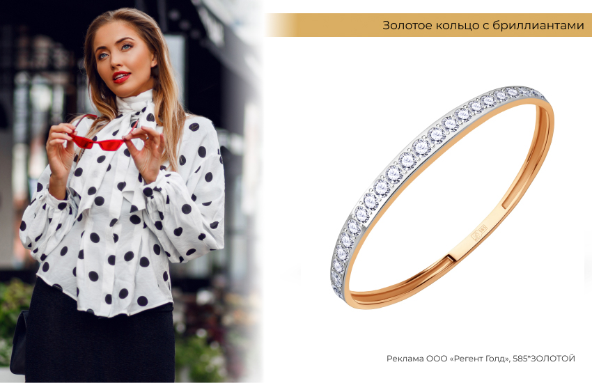 блузка в горошек, черныя юбка, кольцо с бриллиантами