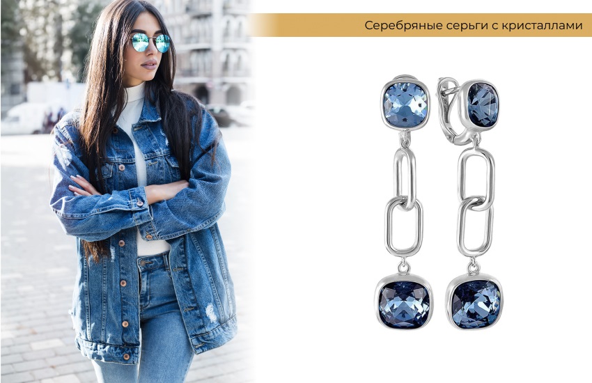 стильный образ, джинсовка, total denim, серьги цепи