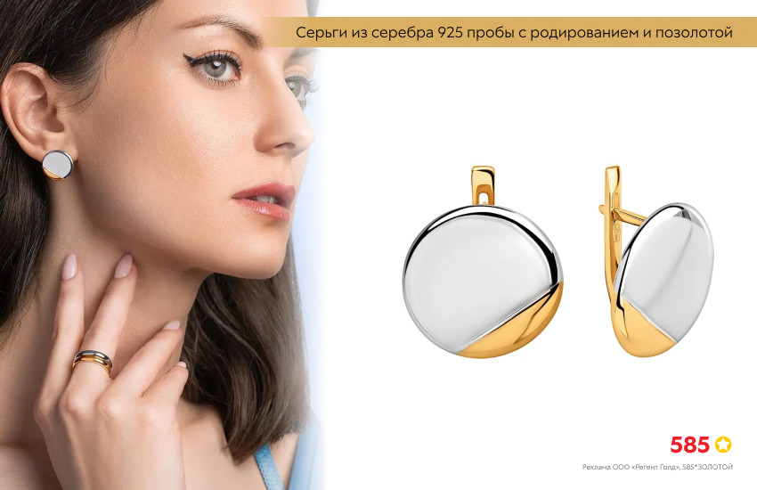 красивая девушка, серебряные серьги