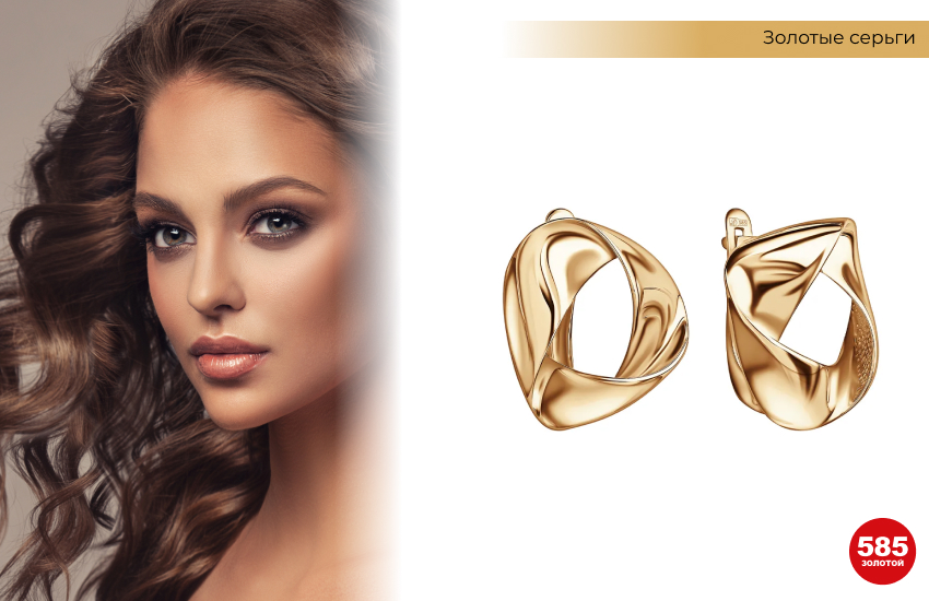 окрашивание волос, прическа, укладка, шатенка, серьги из золота