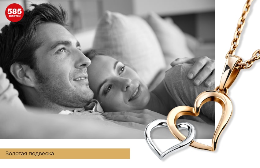 пара, влюбленные, романтика, объятия, подвеска сердце