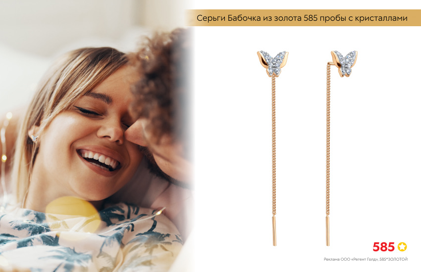 влюбленная пара, поцелуй, длинные серьги