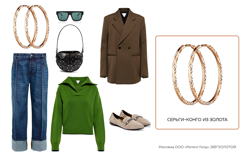 лукбук, джинсы, поло, стильный образ, серьги конго