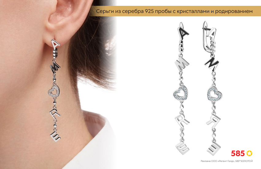 длинные серьги, модные украшения, серебряные серьги надписи