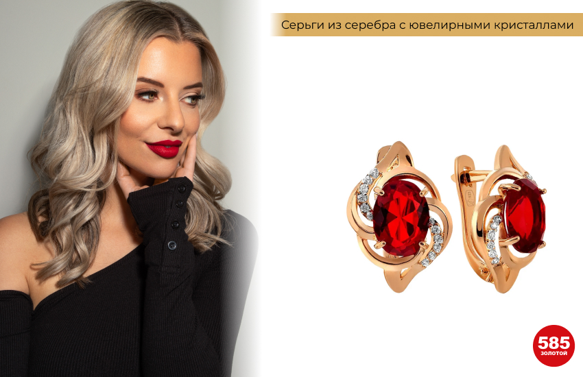 окрашивание волос, прическа, укладка, седые волосы, серьги с гранатом
