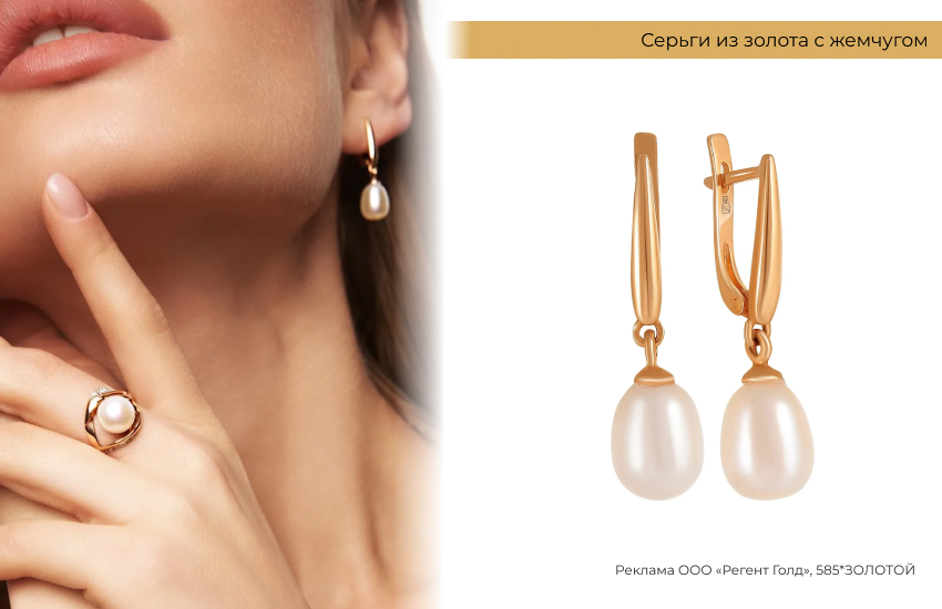 маникюр, серьги с жемчугом, кольцо с жемчугом