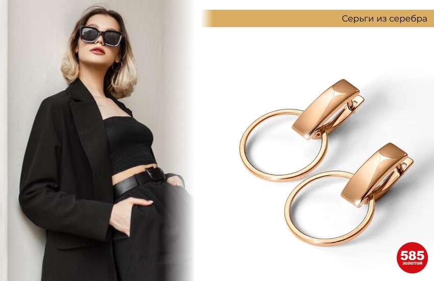 стильная девушка, черный костюм, total black, модные серьги, бюджетные украшения