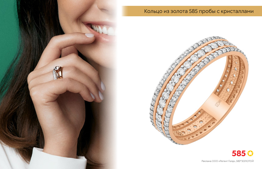 кольцо с фианитами, кольцо вечности, маникюр, стильный образ