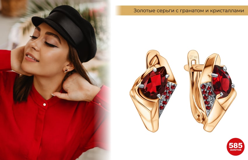 стильная девушка, красная рубашка, черная кепи, серьги с гранатами