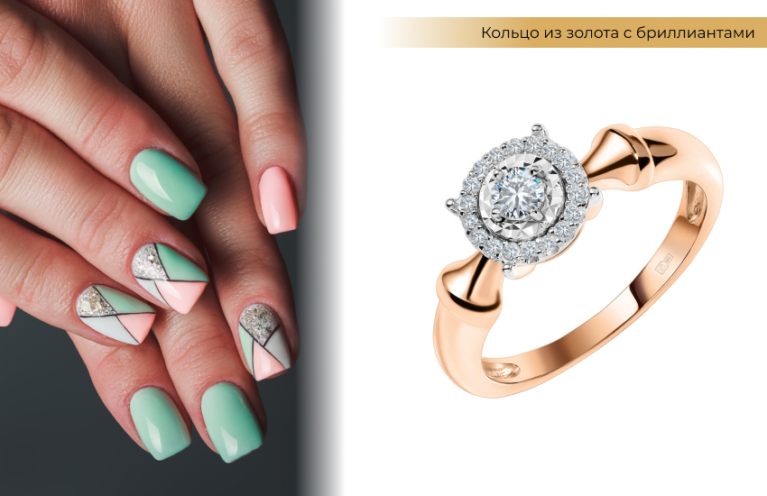 дизайн ногтей, геометрия, нежный маникюр, кольцо с бриллиантом