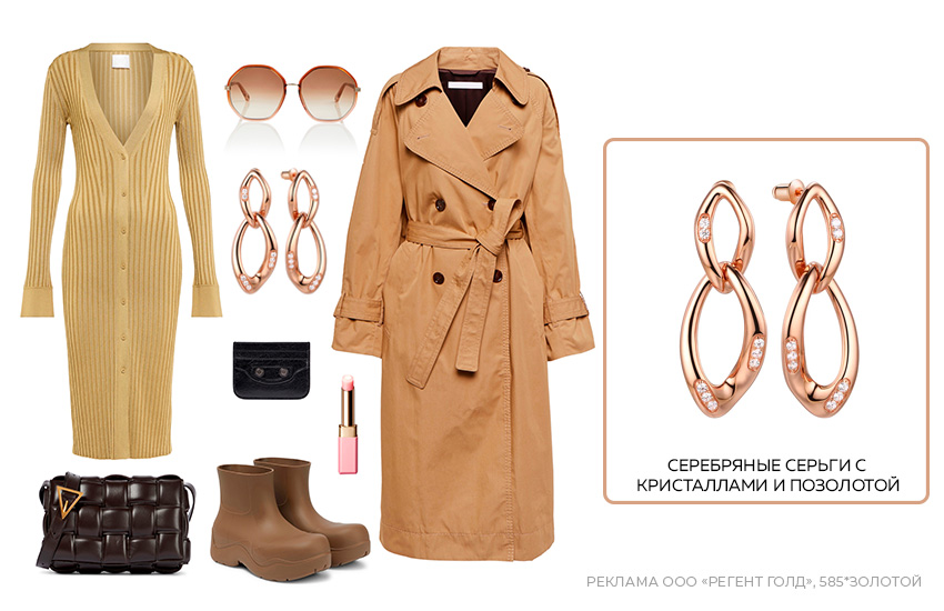 модный образ, бежевый total look, резиновые сапоги, серьги цепи