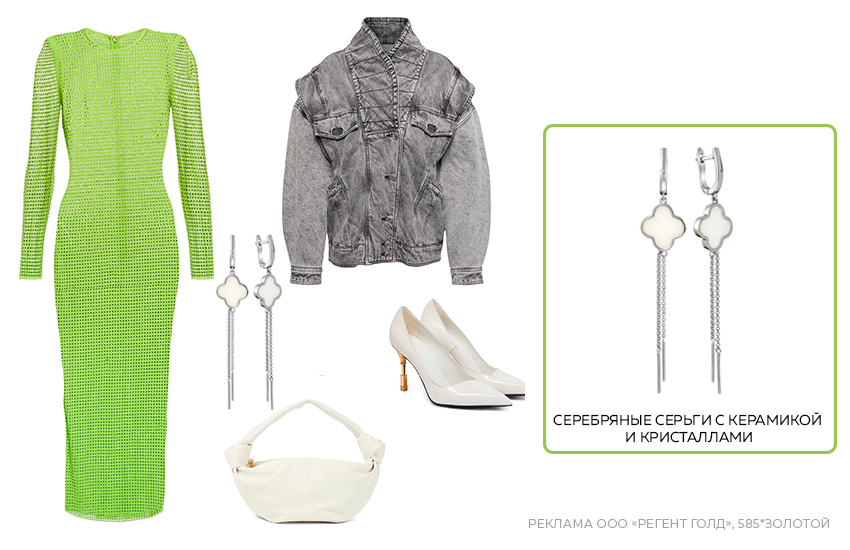 модный образ, яркое платье, джинсовка, серьги клевер