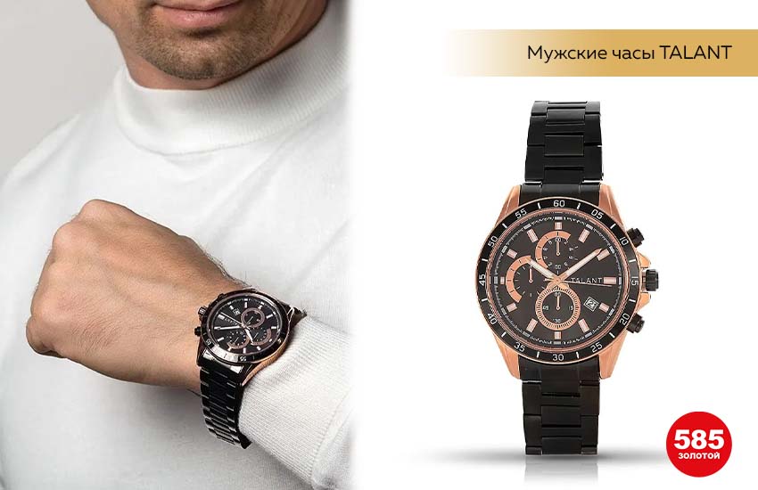 мужской стиль, мужские часы, подарок 23 февраля