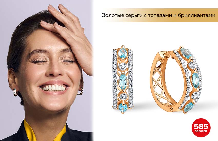 девушка, улыбка, короткая стрижка, серьги с топазами, золото, паве