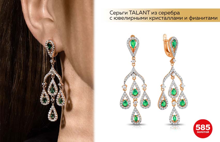 ухо, серьги с фианитами, серьги-шандельеры, паве