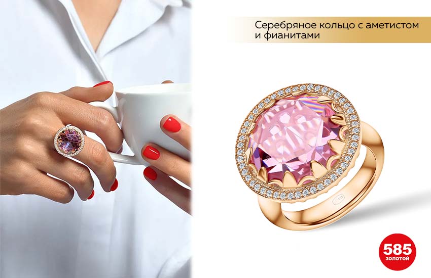 белая блузка, маникюр, красные ногти, паве, кольцо с аметистом, серебро