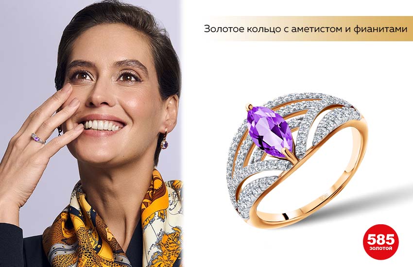 улыбка, шейный платок, которкая стрижка, брюнетка, кольцо с аметистом, паве