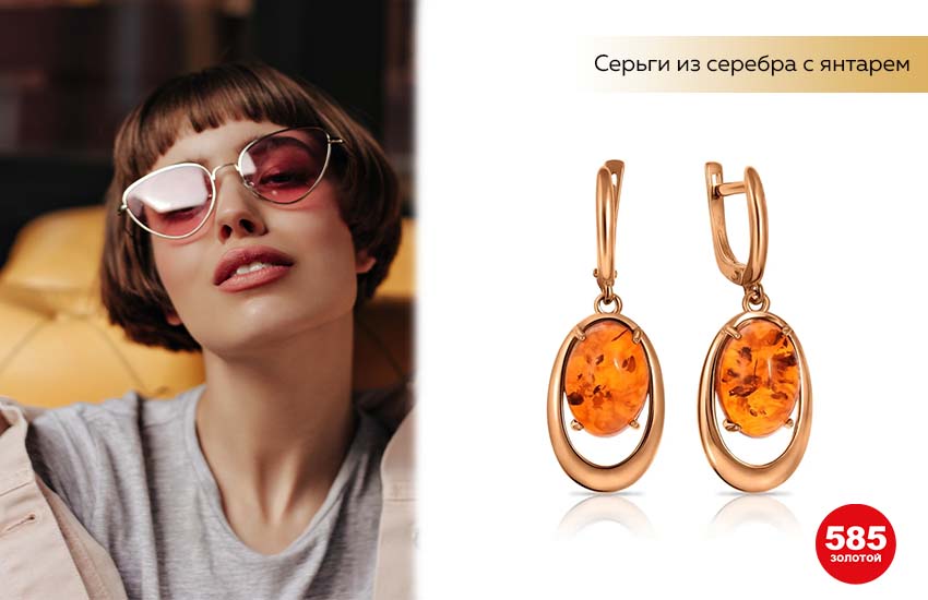 красивая девушка, короткое каре с челкой, солнцезащитные очки, серьги из серебра с янтарем