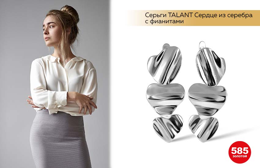белая блузка, красивая фигура, серьги из серебра