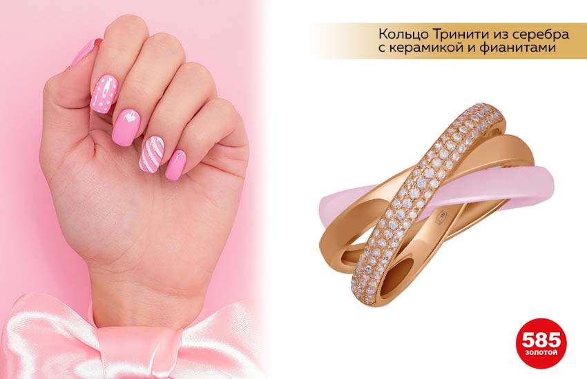 рука, розовый маникюр, маникюр Барби, кольцо из золота с керамикой, кольцо тринити