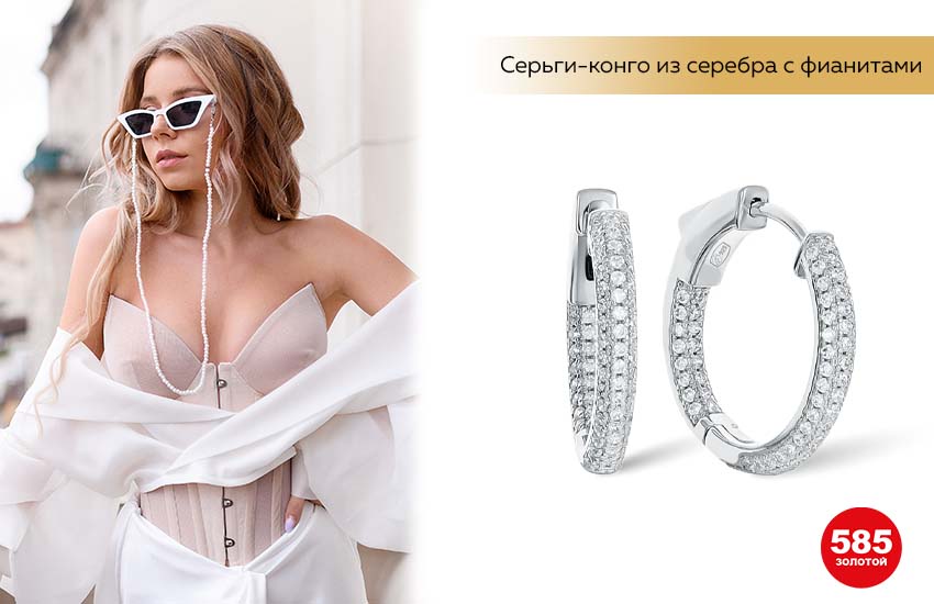 корсет, солнцезащитные очки, блондинка, серьги-конго из серебра