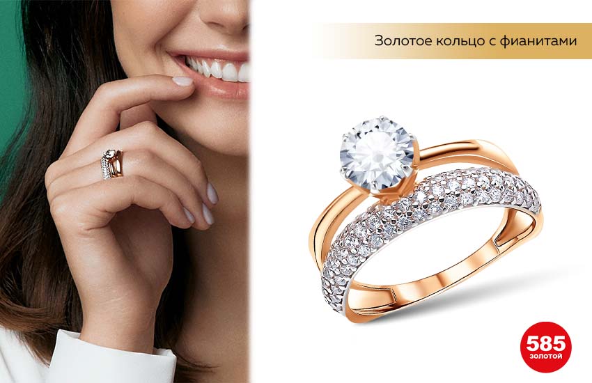 улыбка, маникюр, золотое кольцо, паве