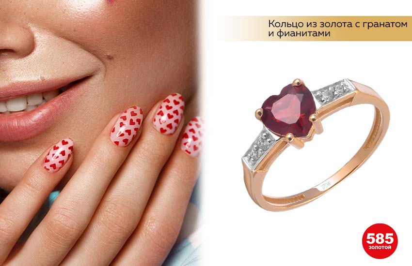 маникюр с сердечками, кольцо с гранатом, золотое кольцо