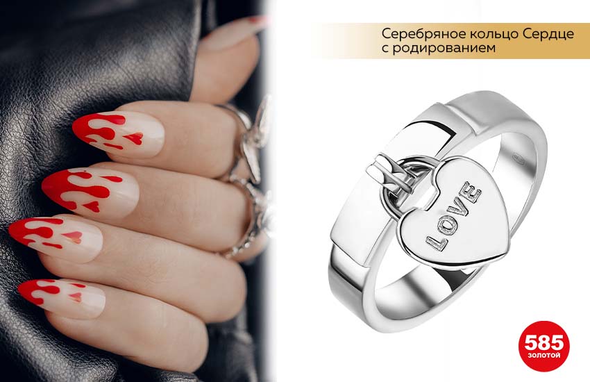 кожаная куртка, кровавый маникюр, кольцо из серебра