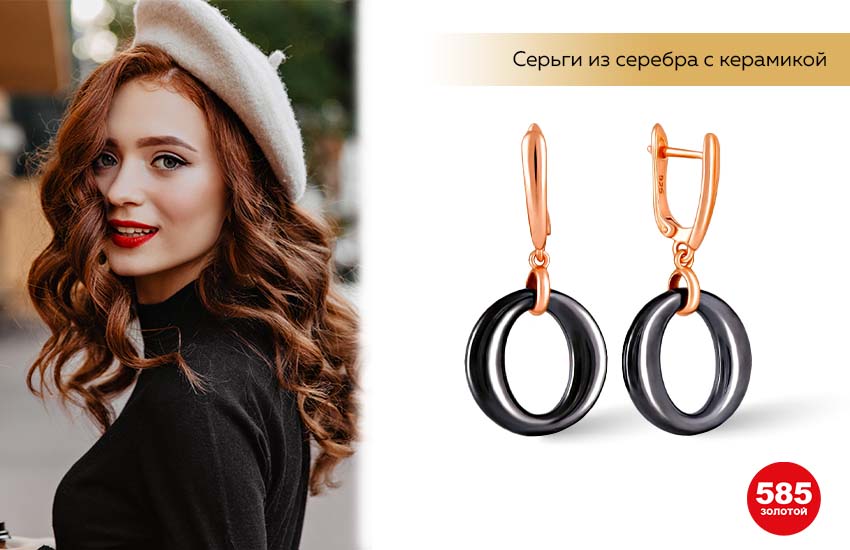 черная водолазка, белый берет, красная помада, серьги из серебра с керамикой