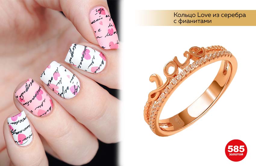 маникюр с надписями, золотое кольцо с кристаллами