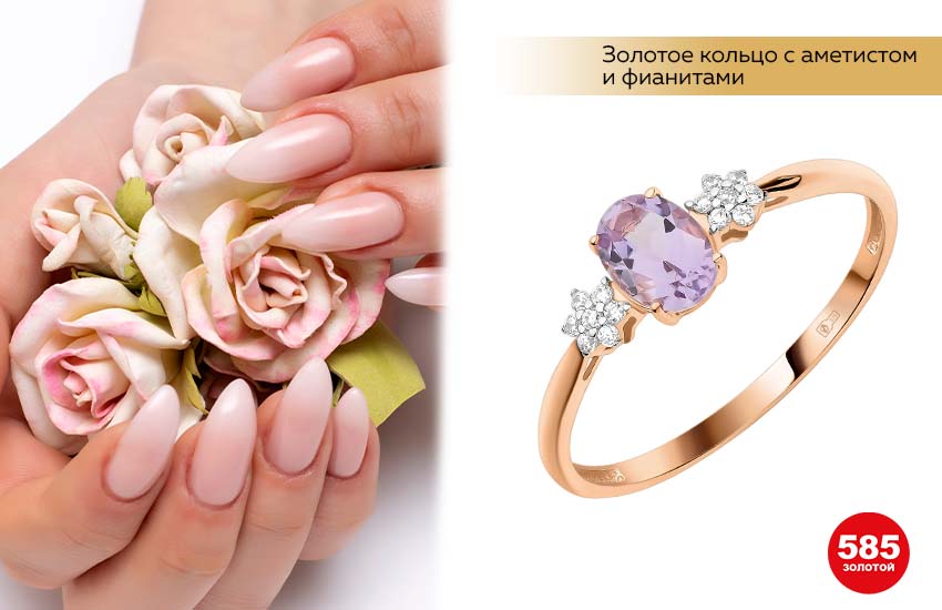 маникюр градиент, румяные ногти, розы, кольцо с аметистом
