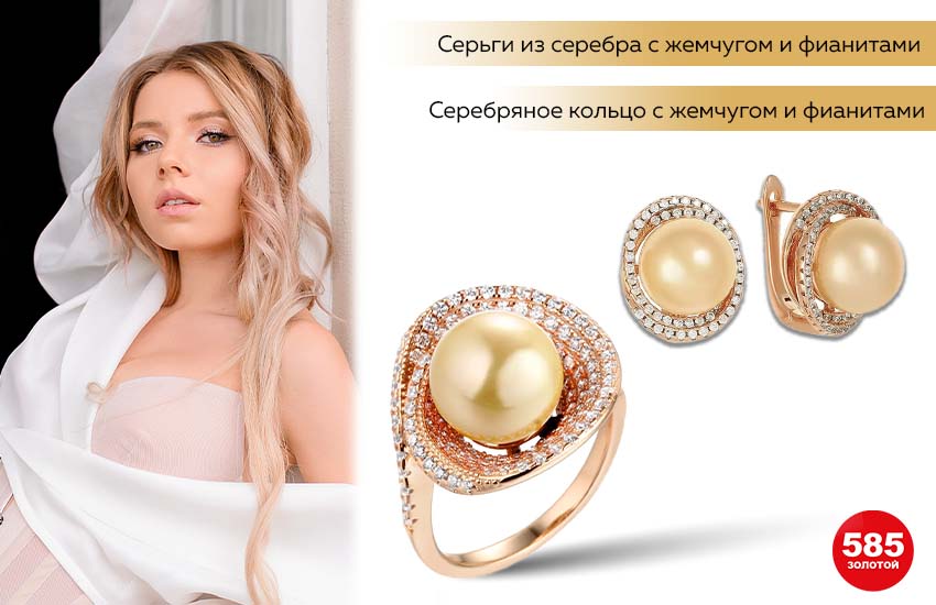 красивая девушка, жемчуг, серьги с жемчугом