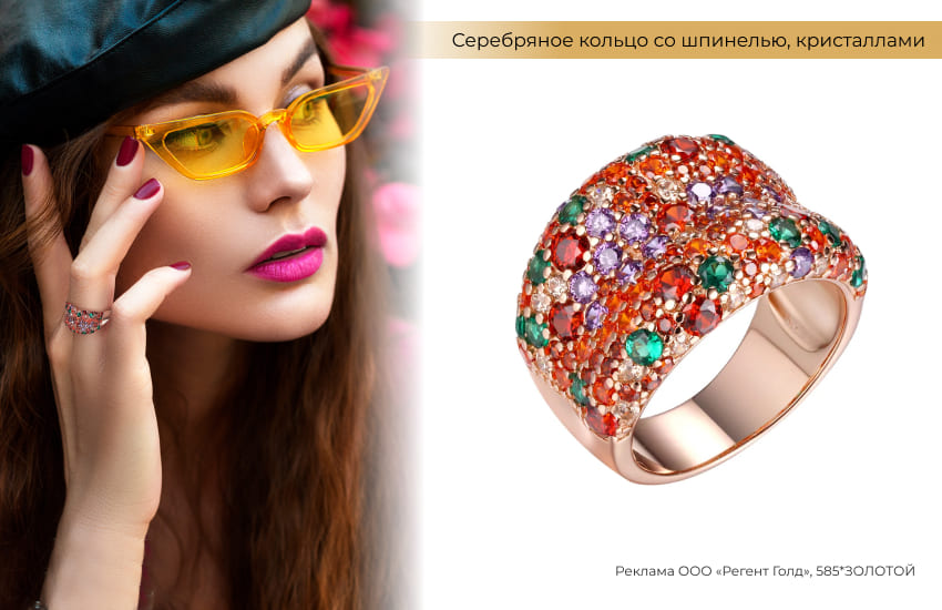 кожаный берет, желтые очки, яркий образ, модное кольцо