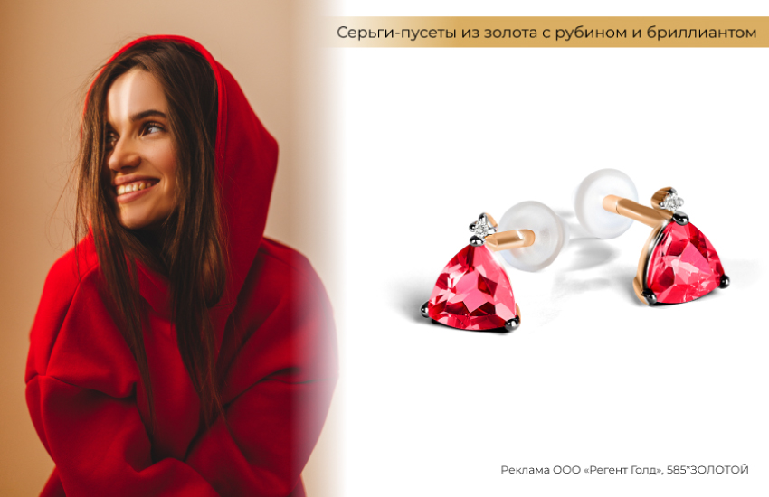 стильная девушка, красный худи, толстовка, спортивный стиль, серьги пусеты