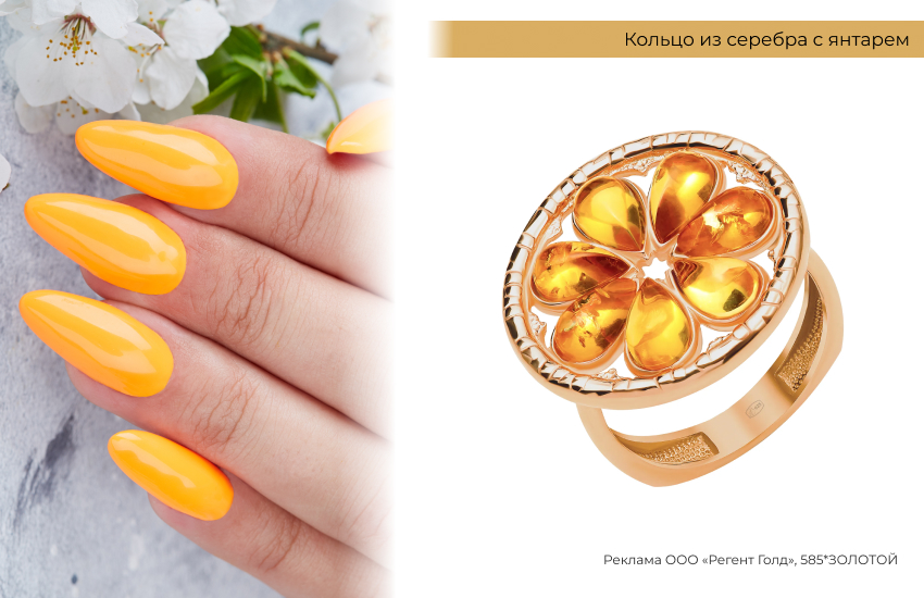 весенний маникюр, дизайн ногтей, желтый лак, кольцо с янтарем