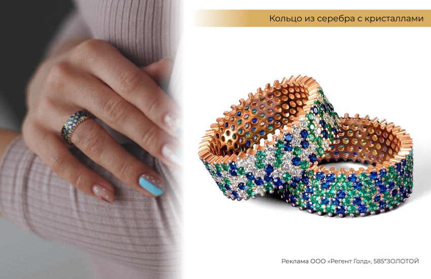 женские руки, маникюр, кольцо с цветными камнями