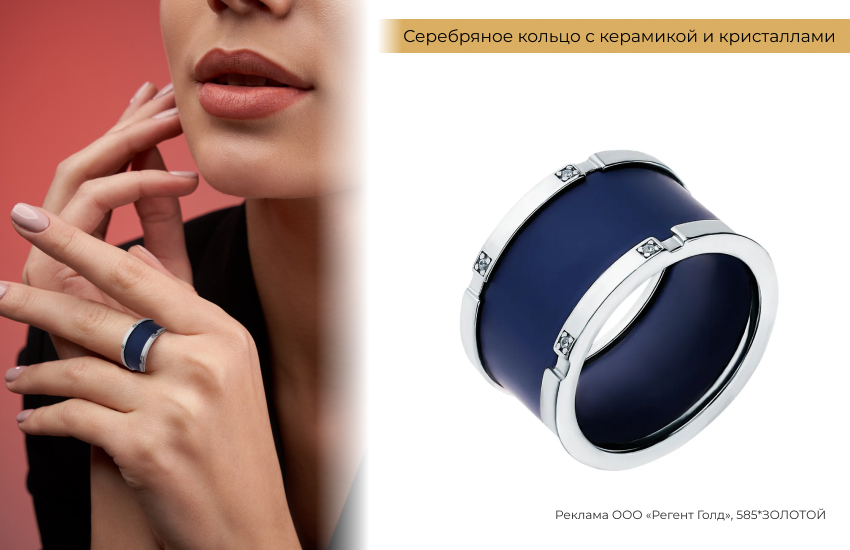 женские руки, кольцо с керамикой, реплики брендов