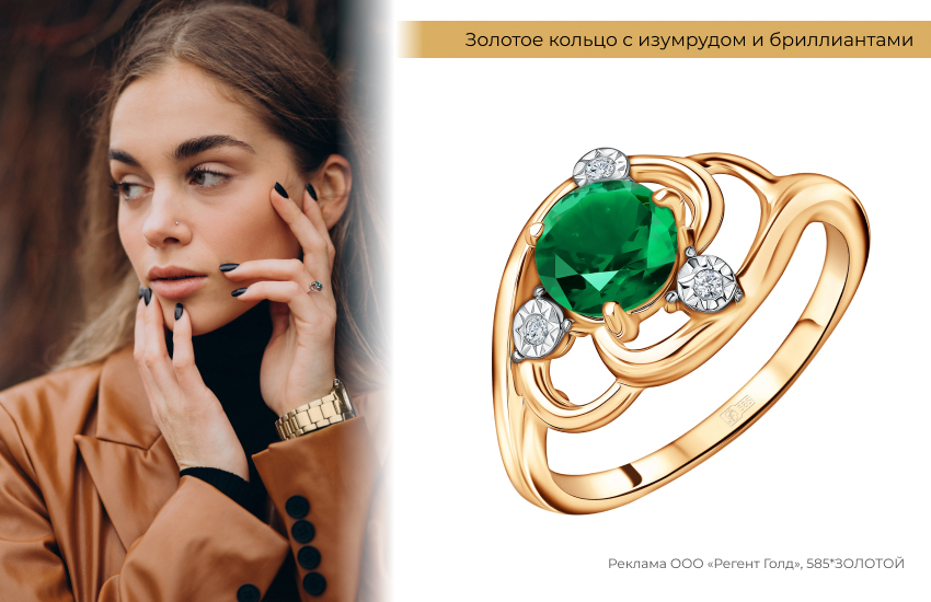 стильный образ, черный маникюр, кольцо с изумрудом