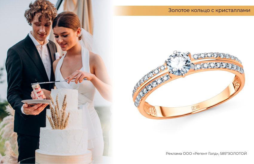 свадьба, молодожены, невеста, свадебный торт, помолвочное кольцо