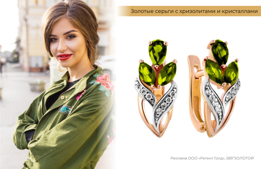 стильный образ, зеленый цвет, хаки, серьги цветы