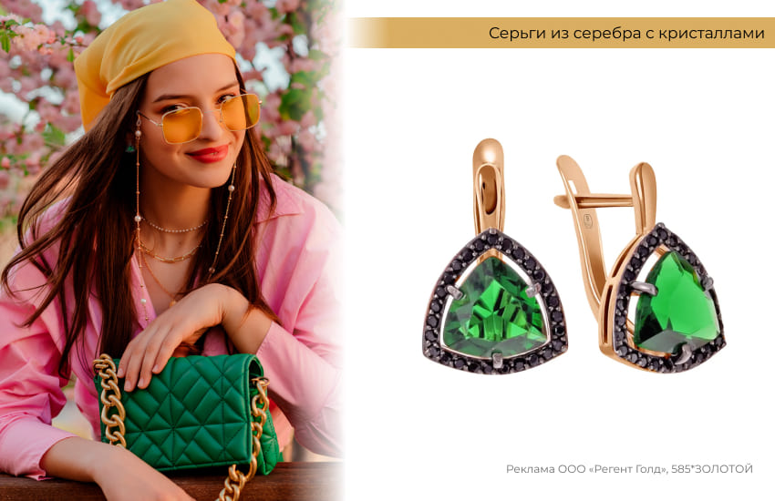 розовая блузка, желтая бандана, зеленая сумка, серьги с зелеными кристаллами