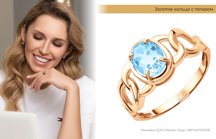 Модные кольца | Купить Модные кольца в Украине в ювелирном интернет-магазине — AURUM