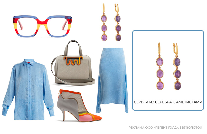 стильный образ, лукбук, шелковая юбка, серьги с аметистами