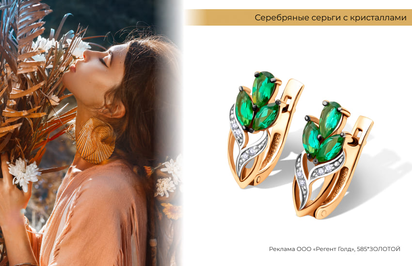 эзотерика, астрология, стиль хиппи, серьги цветы