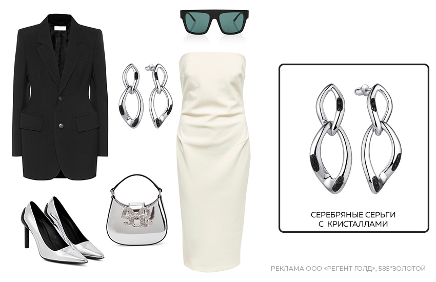 стильный образ, лукбук, черно-белый образ, серьги цепи