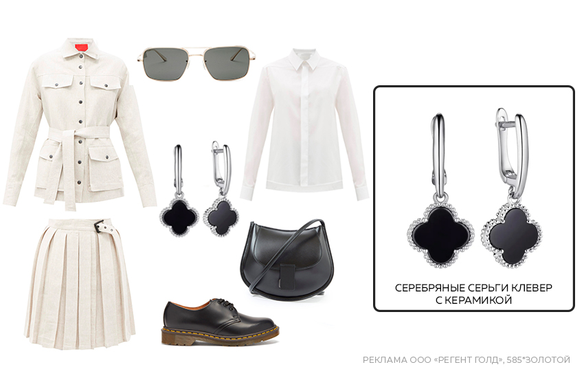 белый костюм, юбка плиссе, стиль преппи, серьги клевер